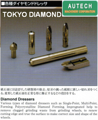 dts硬度计圧子、东京钻石硬度测试顶针、tokyo dia - 株式会社 * 东京ダイヤモンド工具制作所 (中国 贸易商) - 磨具、磨料 - 工具 产品 「自助贸易」